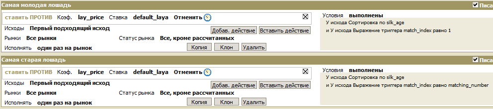 Сортировка исходов по параметру