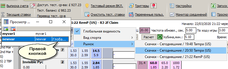 Задать область видимости переменной